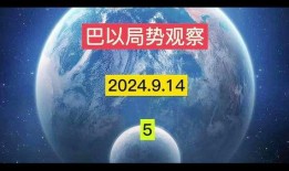 最新消息 国际 爆料,揭秘事件背后惊人真相”