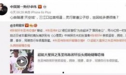 卓伟爆料最新恋情视频,明星情侣甜蜜同框，恋情曝光引热议