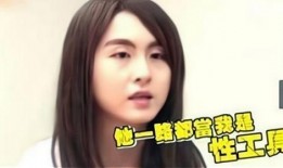 女星爆料娱乐圈内幕小说,女星揭秘幕后真相