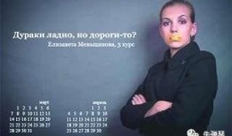 新闻系女大学生最新爆料