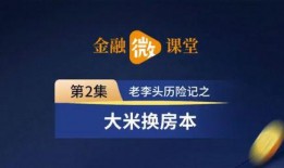 陆丰头条新闻如何爆料,揭秘最新热点事件背后的真相