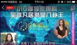 xz娱乐圈爆料,xz明星幕后故事大揭秘