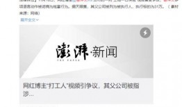 农民网红爆料视频播放网站,揭秘农民网红爆红背后的视频播放网站